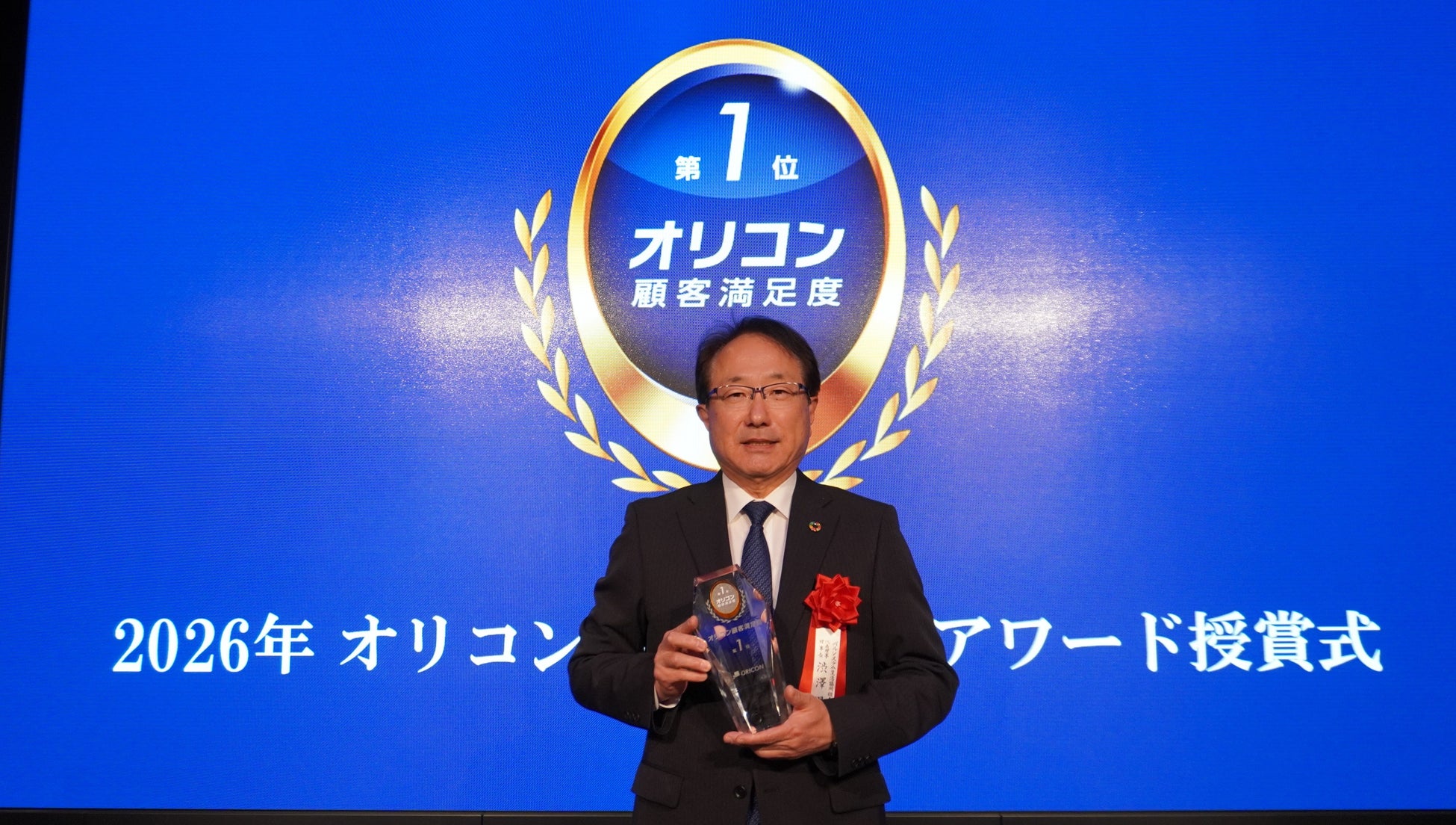 「2026年 オリコン顧客満足度(R)アワード」授賞式に出席
