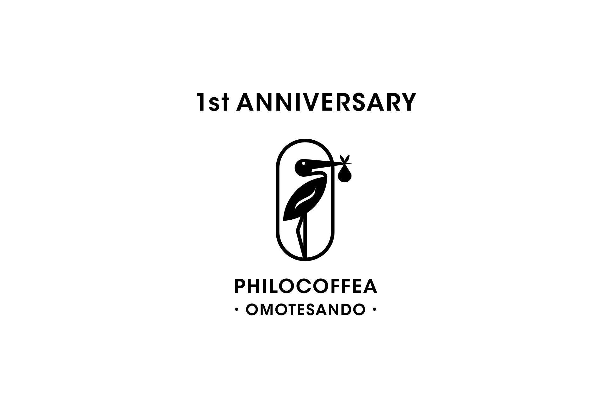 バリスタ世界チャンピオン※・粕谷哲が率いるPHILOCOFFEA表参道店1周年イベント“コーヒーの楽しさ”を体感する9日間