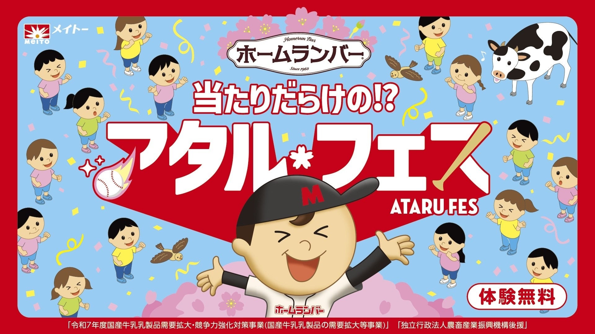 働く現代人の3人に1人がオンオフの切り替えができていない！？　1年の中でも最も忙しいと感じる春の季節に試してほしい「マジックアワー」がオンからオフに導く気持ちの切り替えスイッチに！