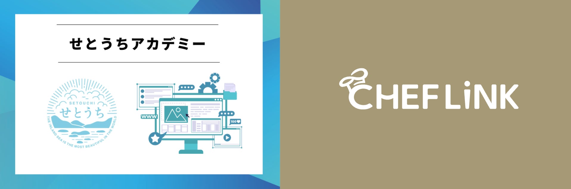 観光地の料理人不足をどう乗り越えるか