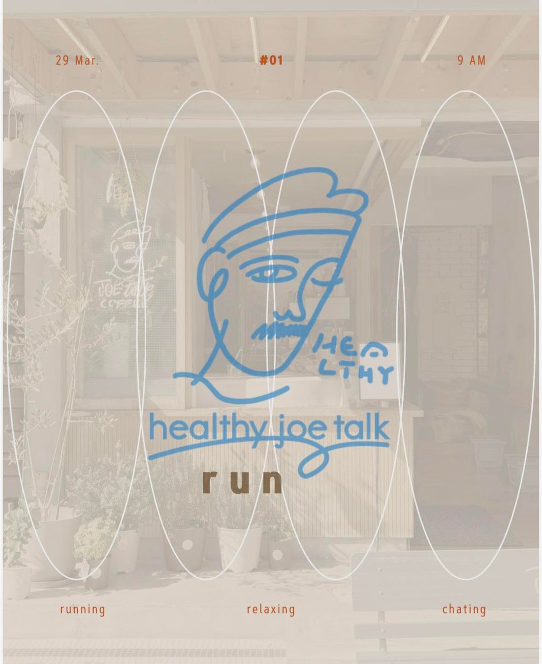恵比寿のコーヒースタンド「JOE TALK COFFEE」、ランとコーヒーと会話で朝を整えるコミュニティイベント「healthy joe talk run vol.1」を3月29日（日）に開催