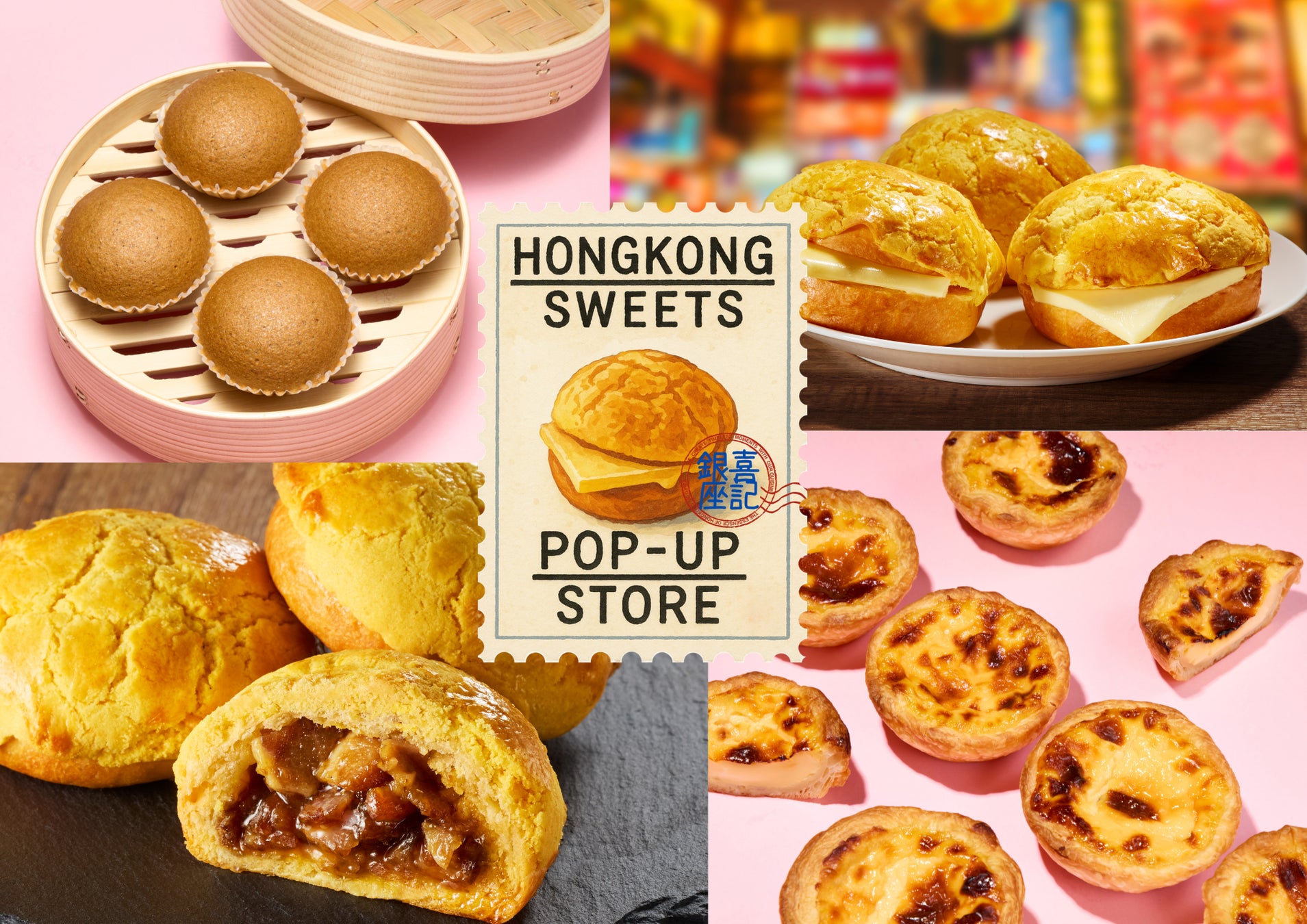 溝の口に香港スイーツPOPUPが期間限定オープン！プロデュースは銀座の香港料理店「喜記」