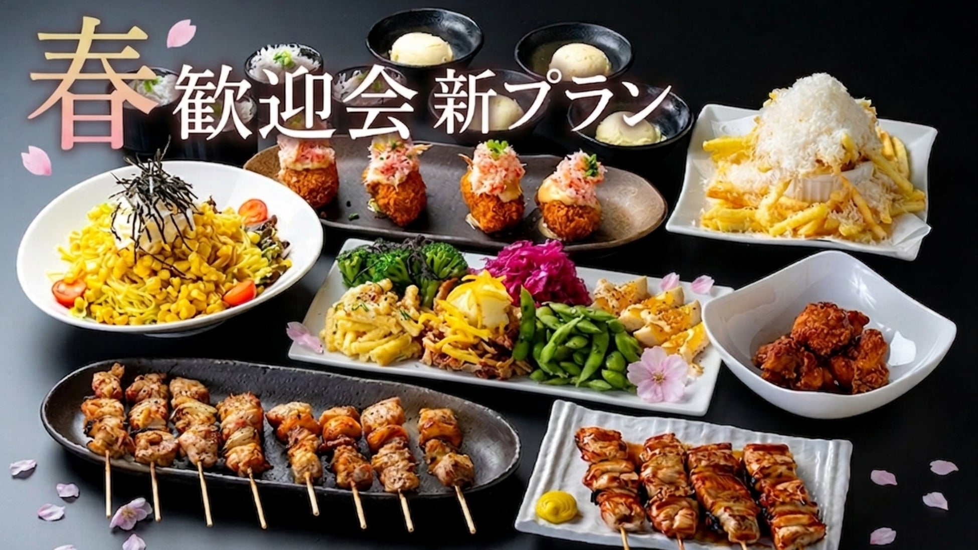 「BANKAKU KITCHEN」が、星ヶ丘三越に初登場!