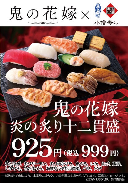 【焼鳥ダイニングいただきコッコちゃん】コスパ最強!120分飲み放題付3,500円〜。新宴会プランが働く強い味方に!3月17日より新プランがスタート!