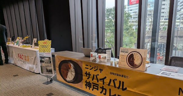 東日本大震災から15年、「大手町防災meet up!」に出展