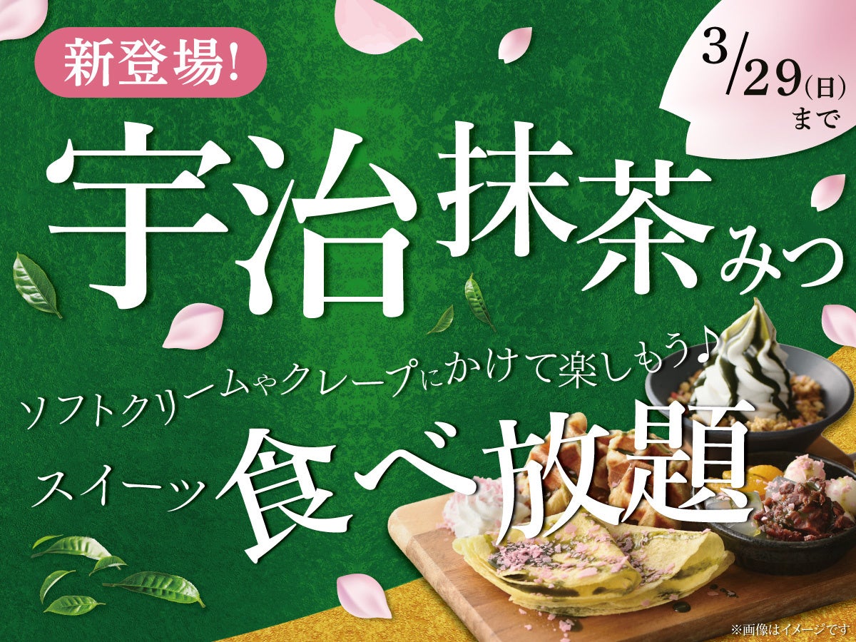 牛肉加工の奥行きを”食べ比べ“で体験、シロッコさがえ、dancyu祭に初出店！