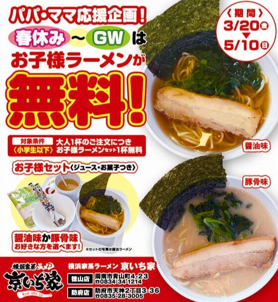 2026年、春の親睦は「花粉レス」な室内花見。福利厚生としても注目される、快適で新しいお花見体験