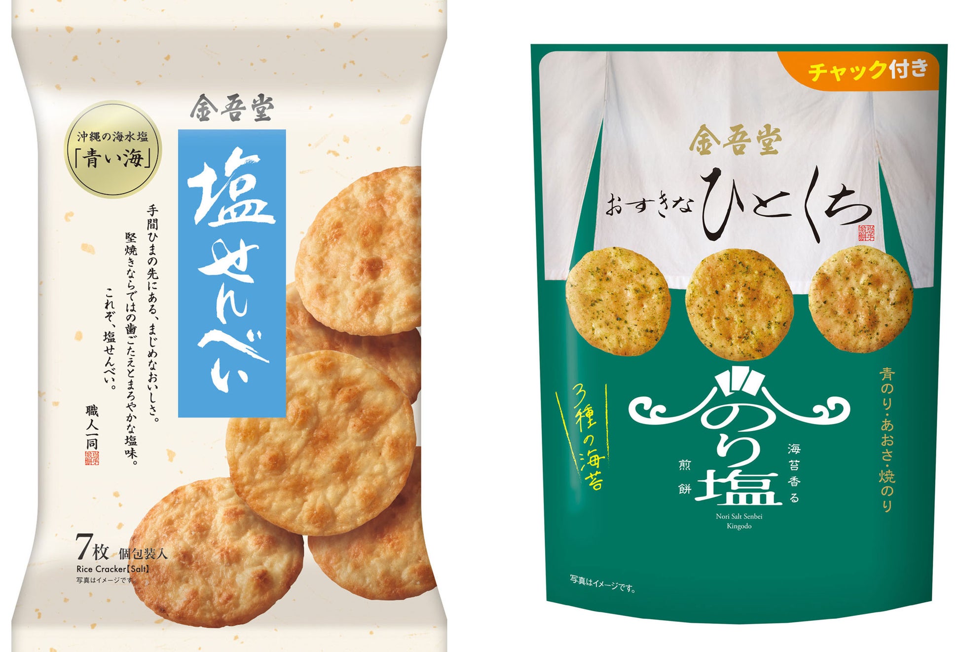 【金吾堂製菓】春の新商品2品を発売「塩せんべい」「おすきなひとくち 3種ののり香る のり塩煎餅」を順次展開
