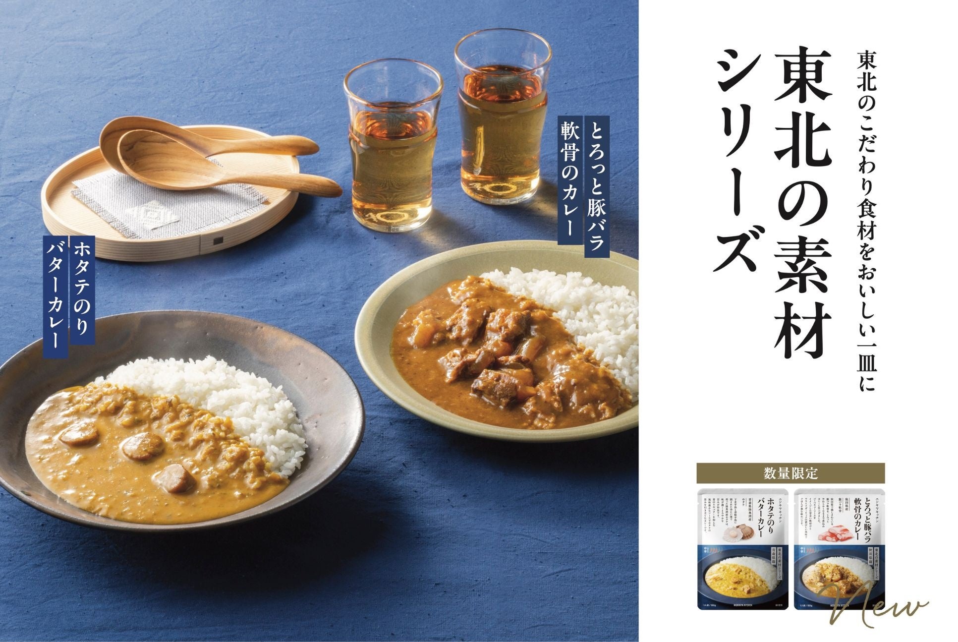沖縄最高級ブランド和牛“石垣牛”を食べ尽くす！握り・ユッケ・ステーキまで『石垣牛まみれフェア』 東京・亀戸で開催！