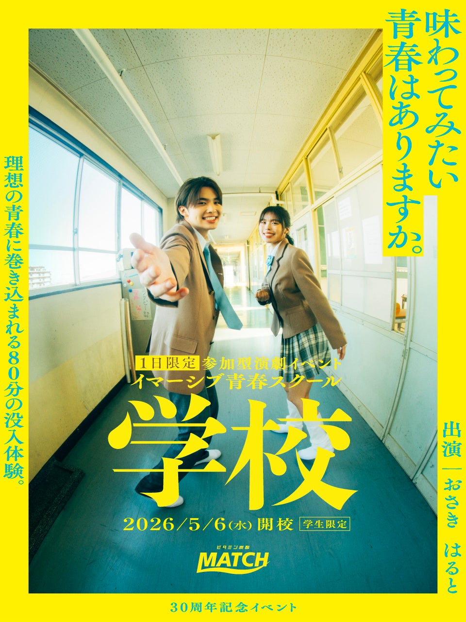 ニシキヤキッチンが東北の素材シリーズ「とろっと豚バラ軟骨のカレー」と「ホタテのりバターカレー」を3月16日(月)に数量限定で新発売!