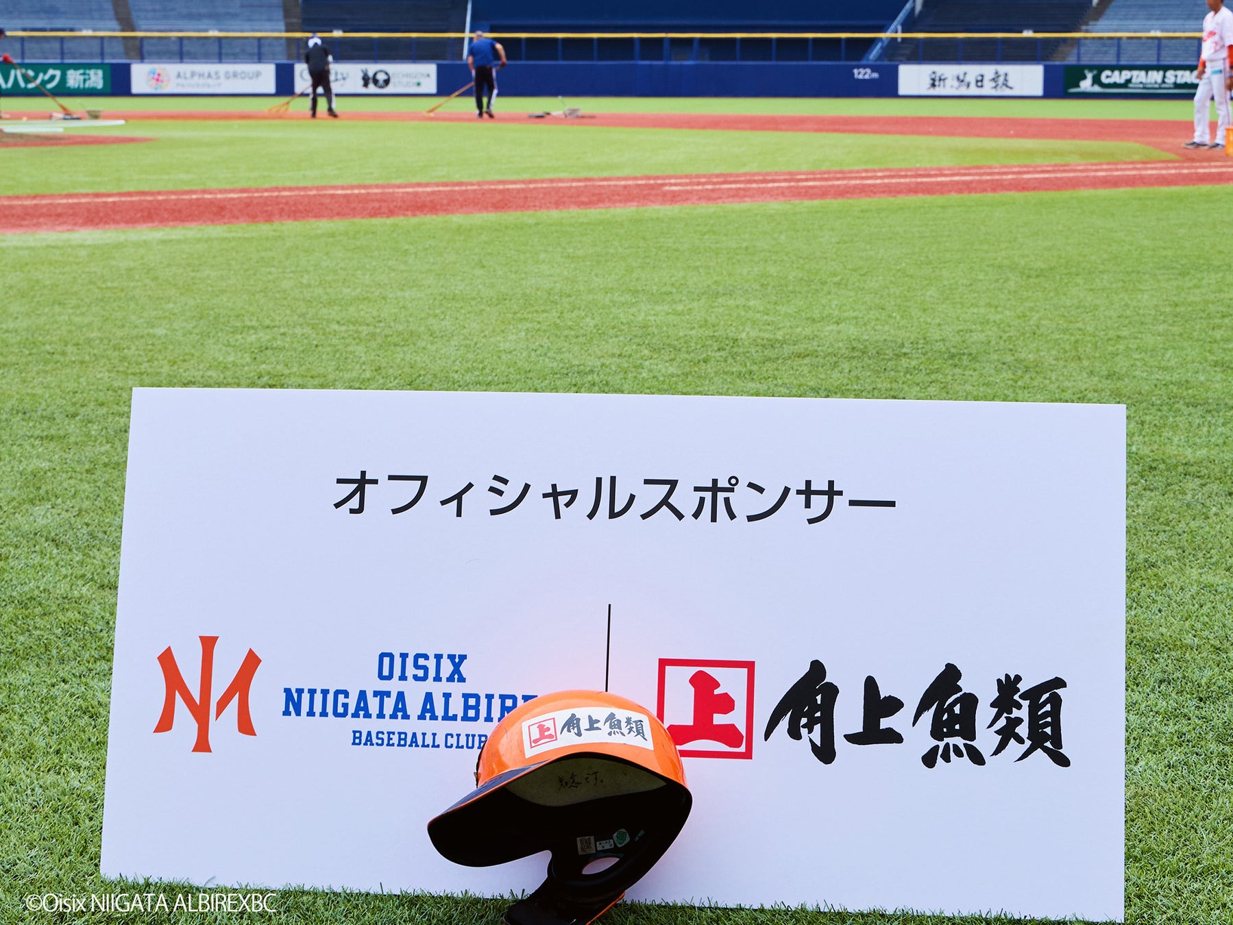 『デリッシュキッチン』、厚生労働省「健康的で持続可能な食環境戦略イニシアチブ」に参画