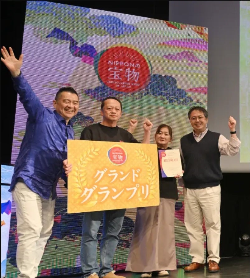 [地方に隠された宝物を選ぶグランプリ][にっぽんの宝物JAPAN大会]