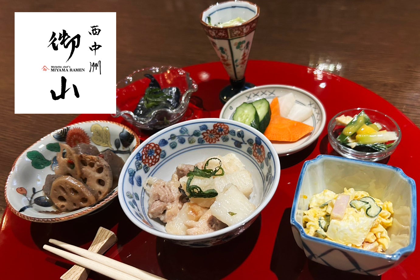 福岡・ 西中洲の隠れ家「西中洲 御山」超濃厚牡蠣白湯ラーメンと共に味わう「手作りおばんざい」 の提供を開始