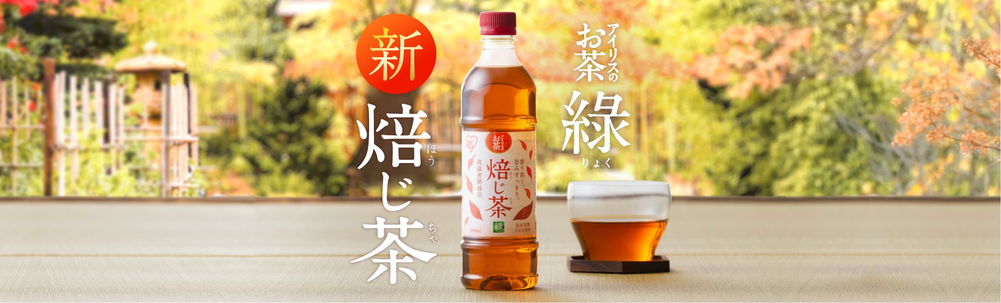 ペットボトル入りコーヒーシリーズ「スターバックス® GRAB&GO」、コーヒーの奥深さを増し全国のセブン-イレブン限定で3月24日（火）リニューアル発売