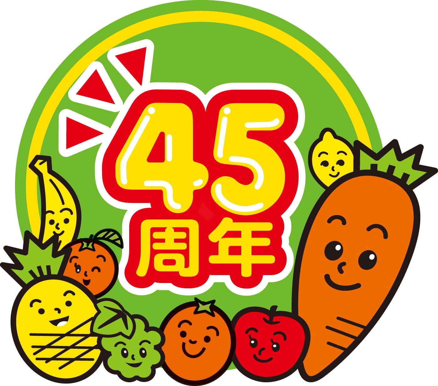 45周年を迎えた「CO・OP ミックスキャロット」記念キャンペーンを開催。新商品の発売も開始