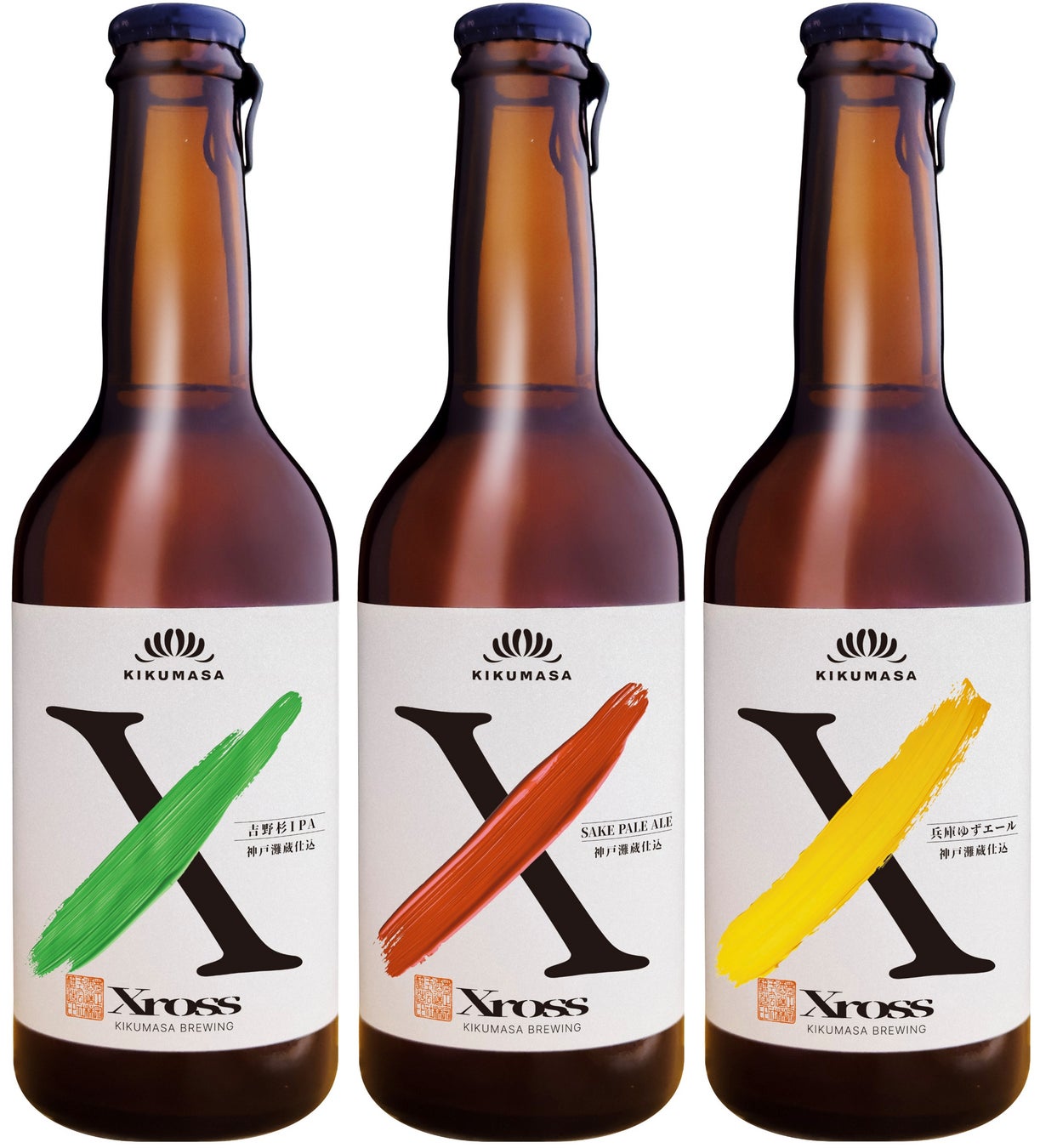 菊正宗酒造初のクラフトビール(発泡酒)『Xross(クロス)』3種新発売