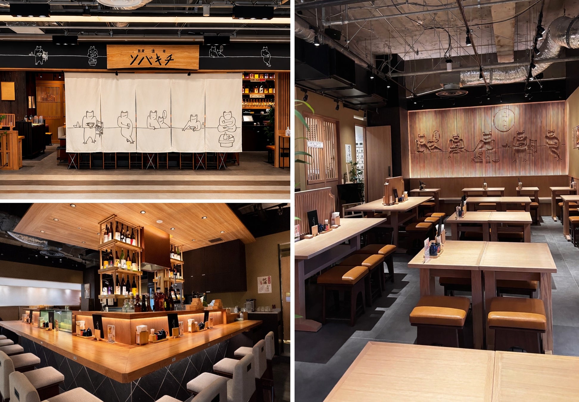 【千葉県初出店】 「挽きたて」「打ちたて」「茹でたて」にこだわった香り豊かな二八蕎麦を提供　本格蕎麦と一品料理 『ソバキチ イオンモール津田沼』