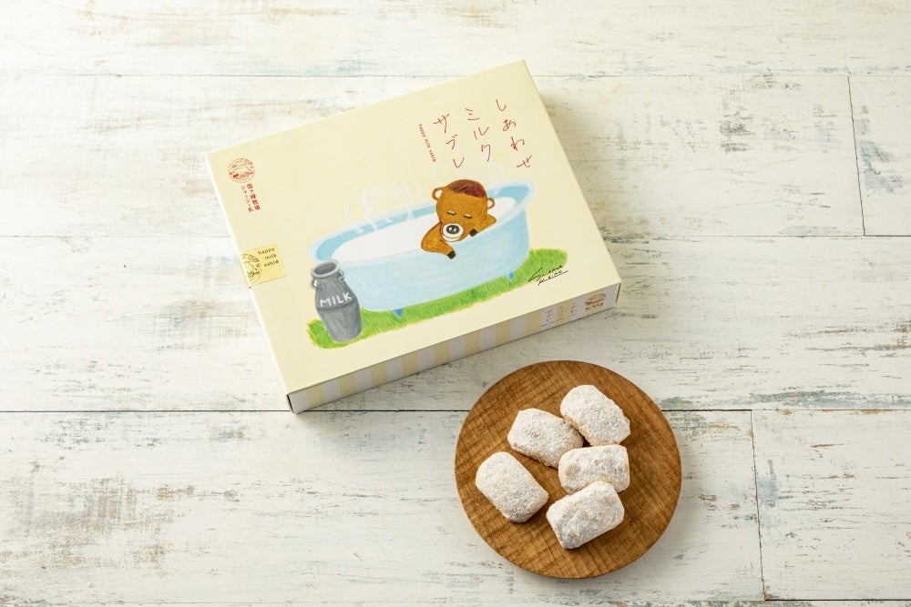 【大丸梅田店】～高知県の素材が活きる～「しあわせミルクサブレ」大丸梅田店初登場！