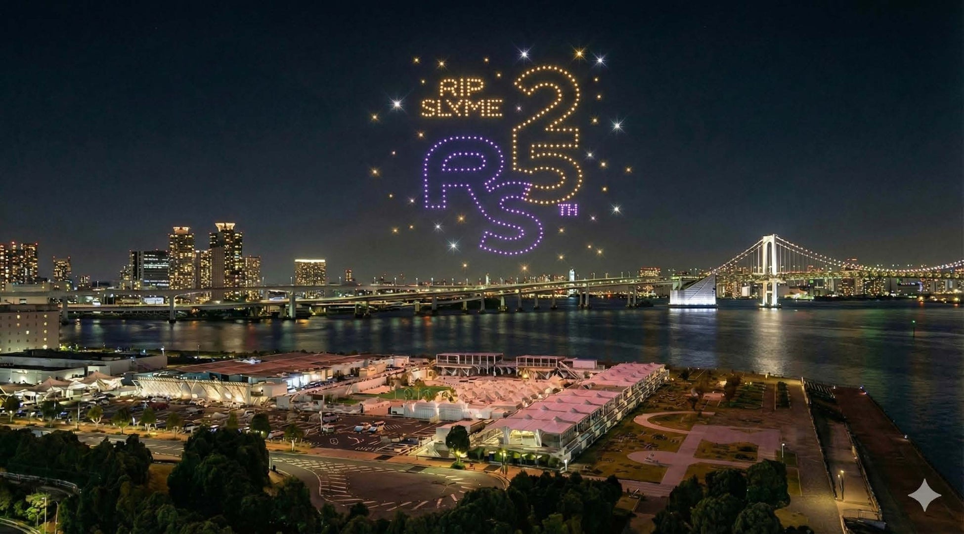 キラナガーデン豊洲で、RIP SLYME(リップスライム)がファンへ贈る「THANK YOU」ドローンショーを開催｜2026年3月19日(木)