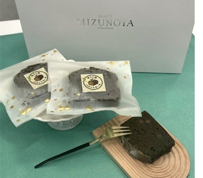 【地域連携】神田外語大学 ×スイーツミズノヤ　　　　　　　　　　「ほうじ茶パウンドケーキ」3月20日(金)より店頭販売開始　　　　　～日本茶の新たな魅力を発信する学生発の商品開発プロジェクト～