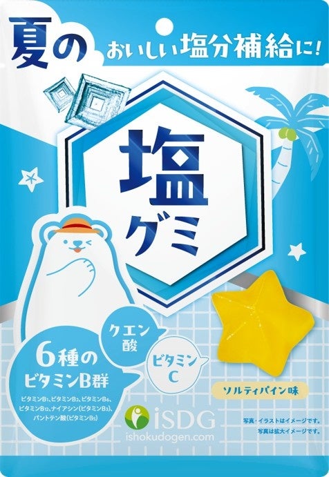 夏の塩分補給をおいしく手軽に。6種類のビタミンB群・クエン酸・ビタミンC配合『塩グミ（ソルティパイン味）』新登場