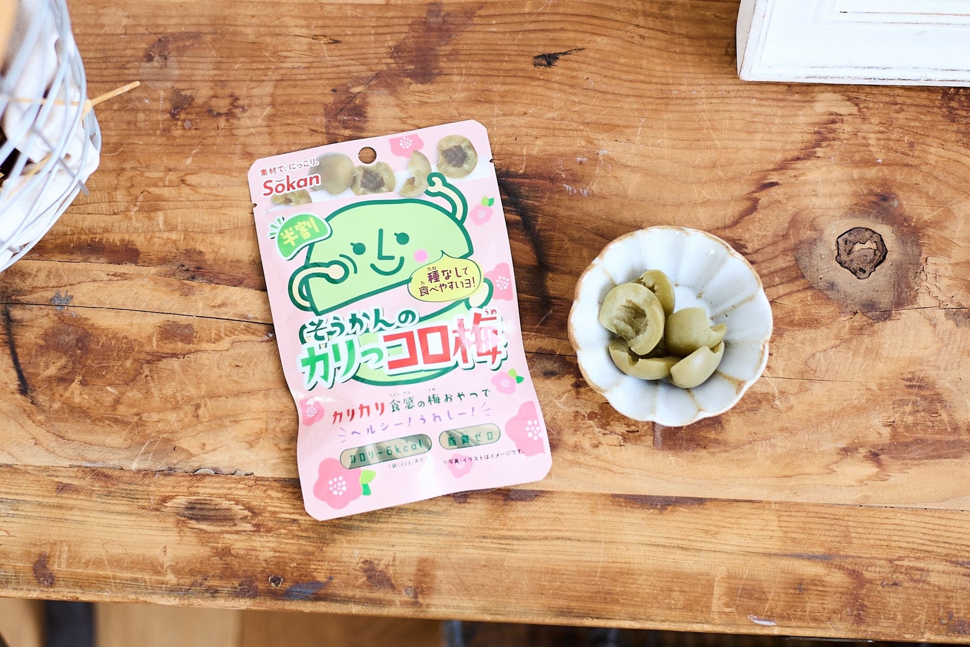 コリっと茎めかぶに続くちびっこおやつ第二弾！『そうかんのカリっコロ梅』が新登場！