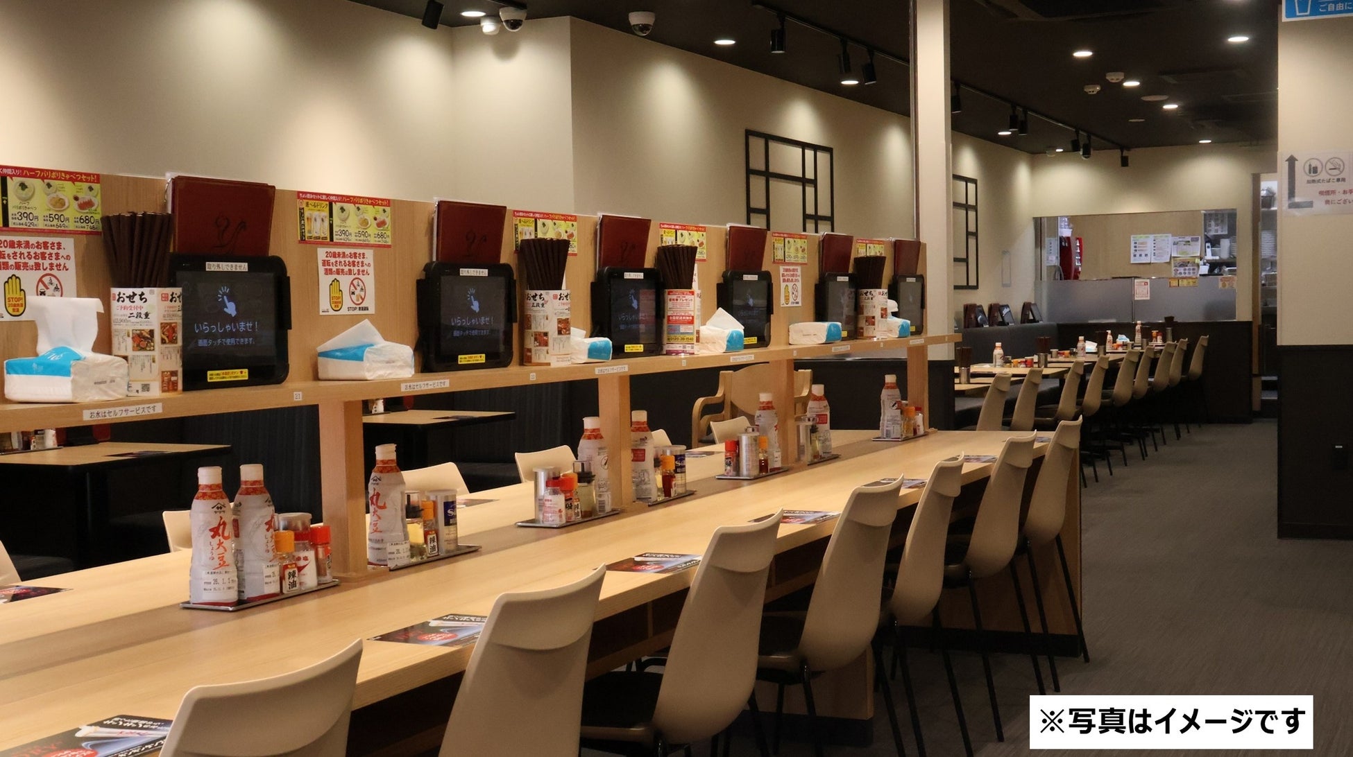 群馬県初出店！和食麺処サガミ太田高林店オープン