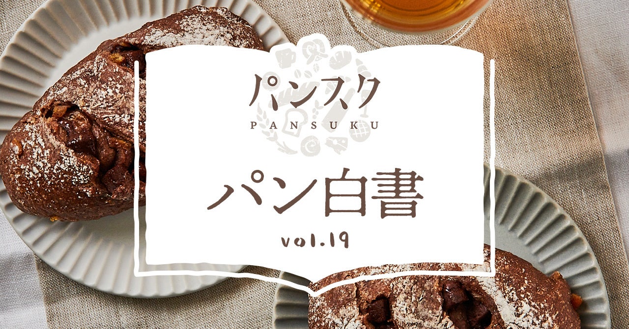 食品ギフトの懸念を払拭！パンギフトが喜ばれる理由を調査