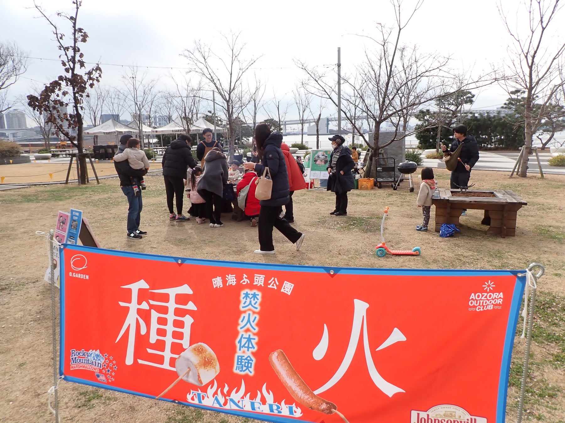 「晴海で焚き火」期間延長都心・中央区で楽しめる焚き火体験を5月10日まで実施