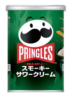 プリングルズ スモーキーサワークリーム　3月23日（月）より発売