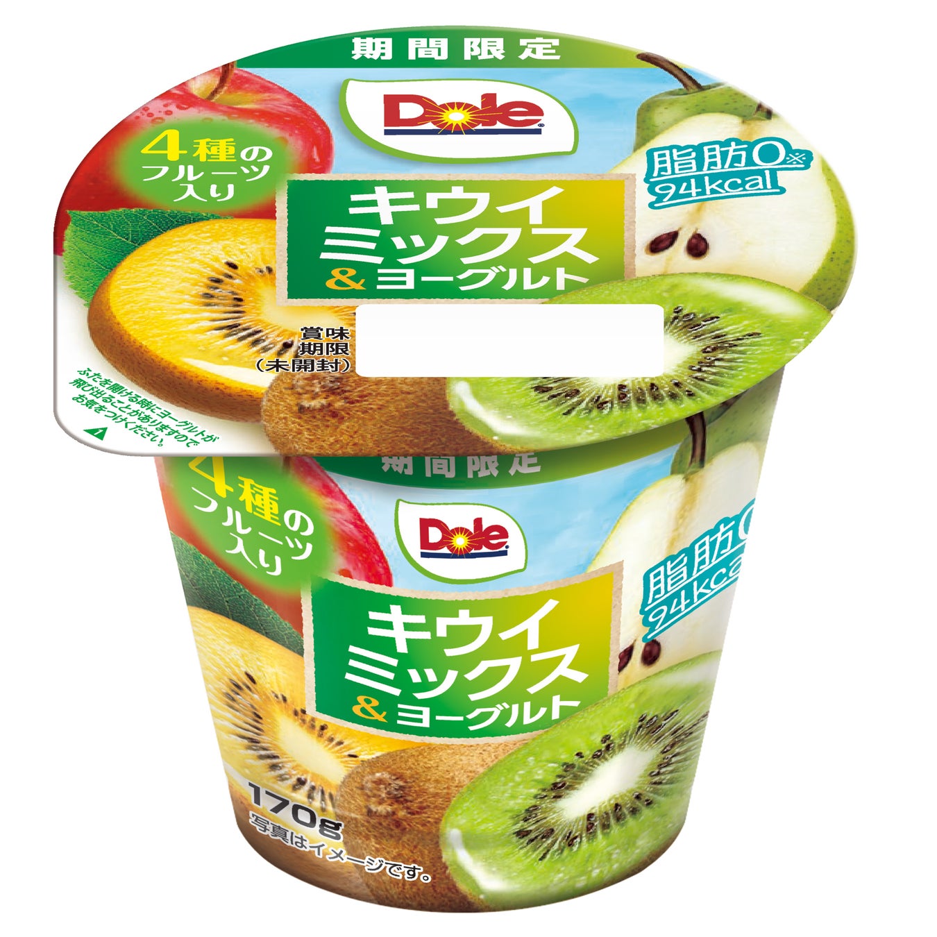 あぶくまビール公式オンラインショップ公開＆新作「ゆずエール」発売