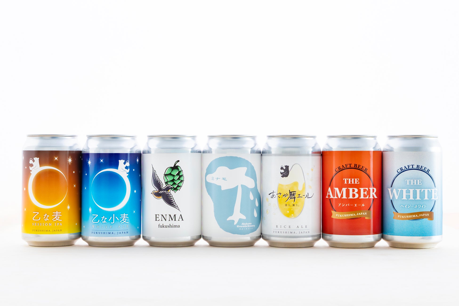 あぶくまビール公式オンラインショップ公開＆新作「ゆずエール」発売