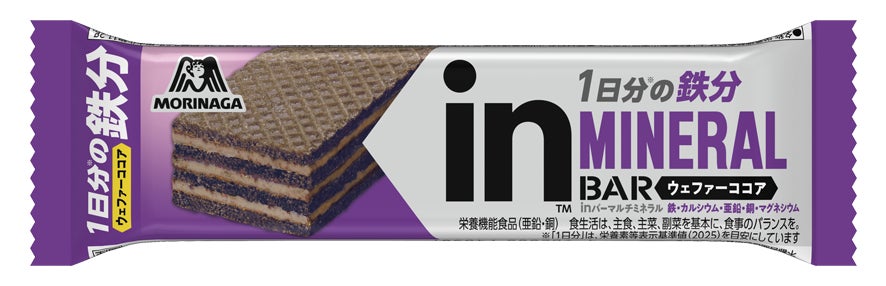 【ロイズ】数量限定「ロイズスイートアンサンブル[12個入]」を、3月18日に発売。春ギフトにおすすめ！