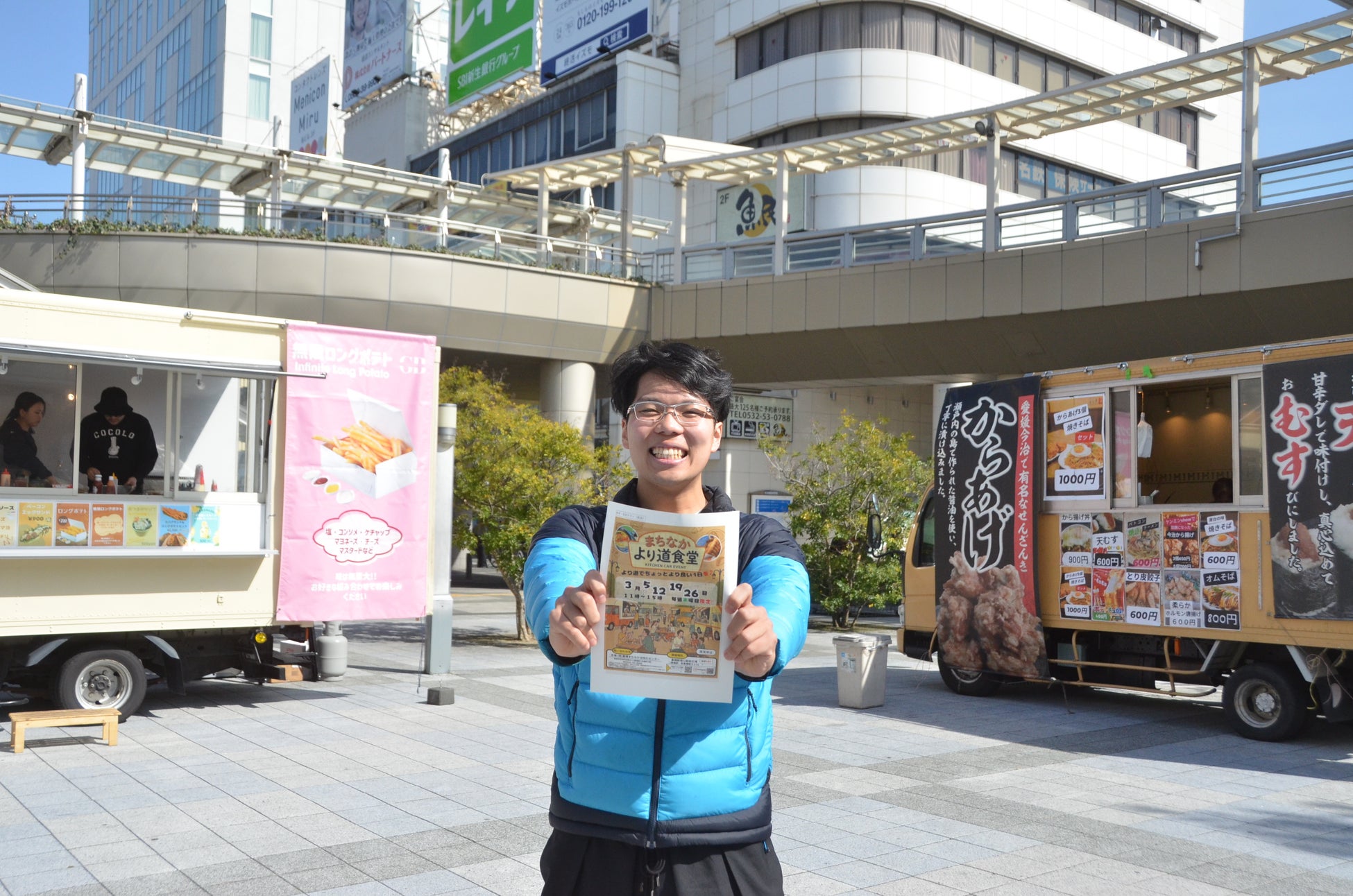 春の風に誘われて広場でランチ！愛大生がまちと人をつなぐ 「まちなか より道食堂」～居心地が良く、歩きたくなる空間も創出中～