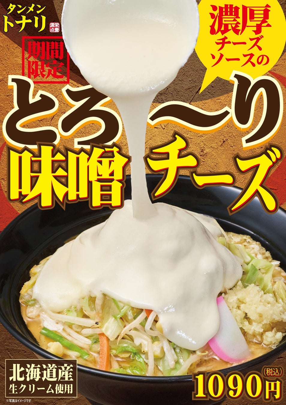 【ホテルニューグランド】歴史薫る優美な空間で新緑を眺めながら過ごす優雅なティータイム「初夏のフェニックスアフタヌーンティー」