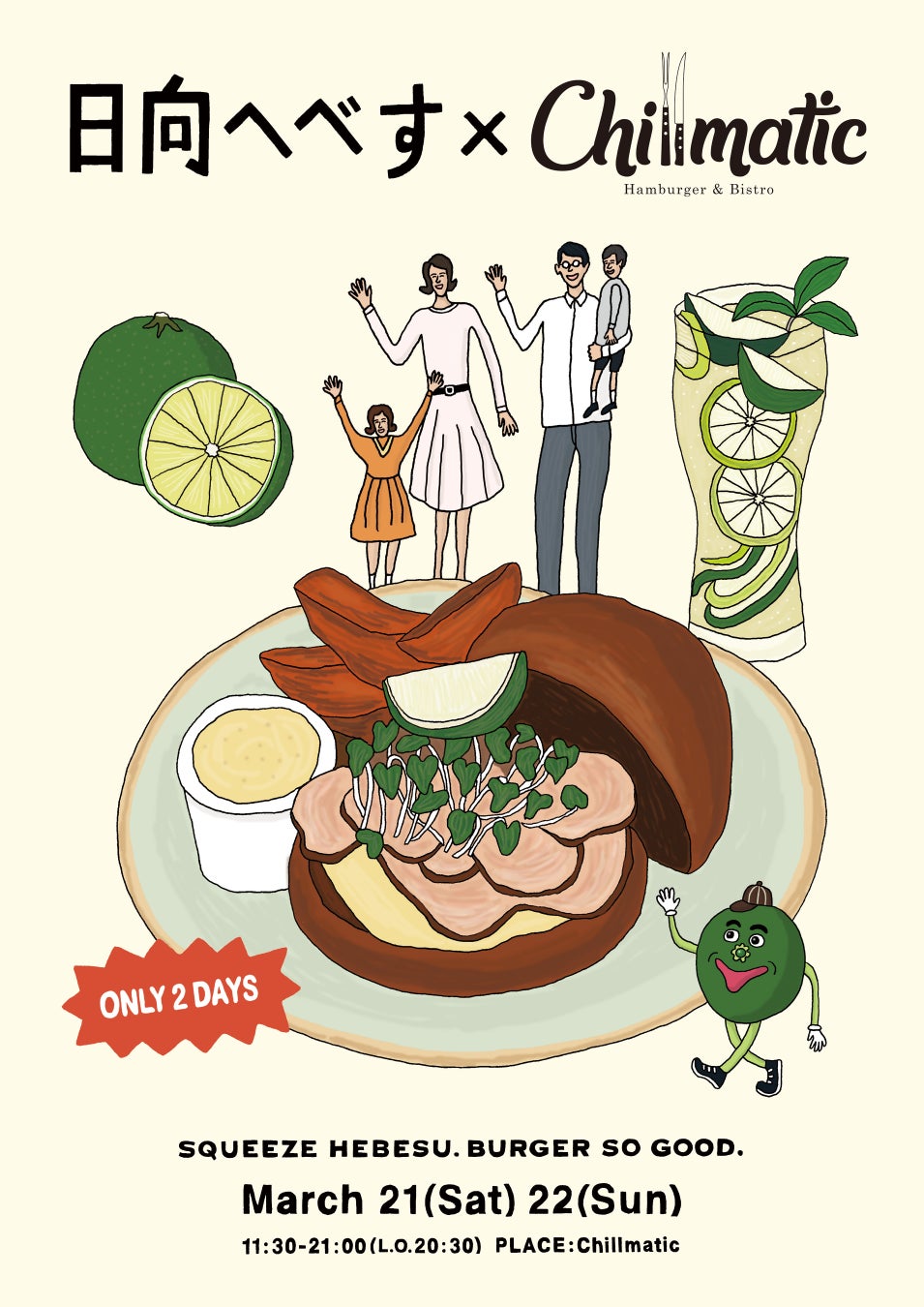 アサヒ飲料と宮城県東松島市「ボトルtoボトルリサイクル協定書」を締結