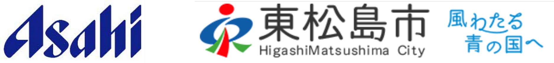 本土最南端のウイスキー蒸溜所「火の神蒸溜所」より初のシェリー原酒を使用した「HINOKAMI NEW BORN ＃2」を数量限定発売