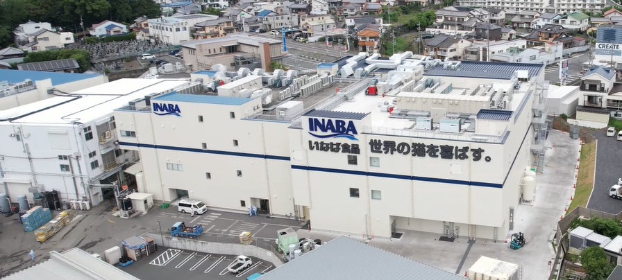 いなば食品　「静岡工場設立90周年式典」2026年8月6日に地元由比で開催