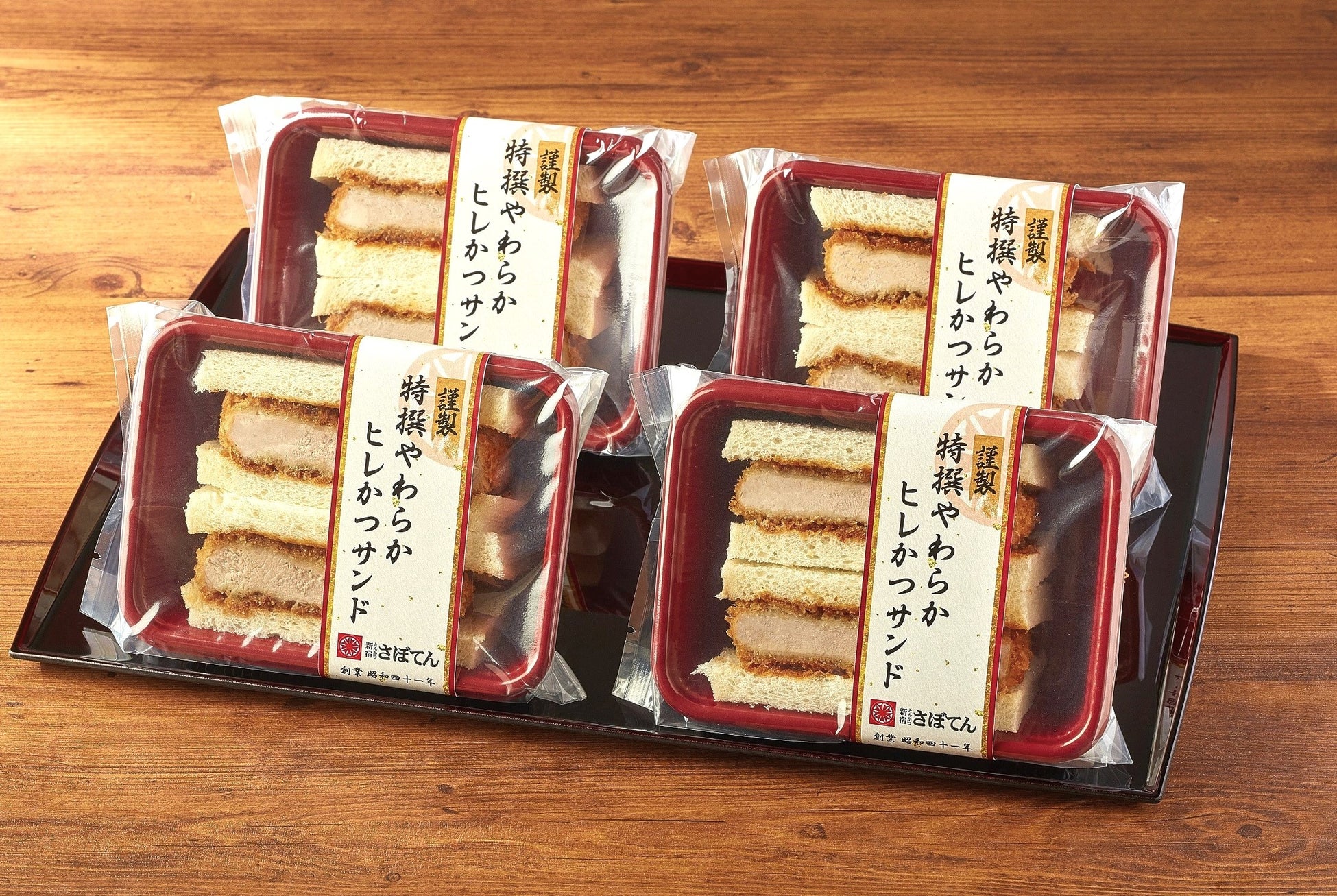 【さぼてん】“温かみのある災害食” 自然解凍で味わえる「特撰やわらかヒレかつサンド」が「第1回災害食アワード」冷凍・調理食品部門の優秀賞を受賞