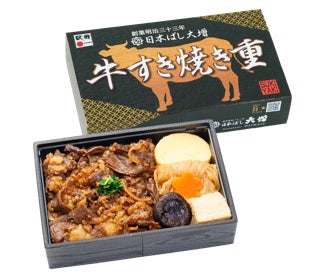 【箱根そば６０周年記念キャンペーン第１６弾】６０周年ファイナルのご褒美そば「箱スペ６０（そば・うどん）」を３月２９日～３１日の３日間、数量限定販売！