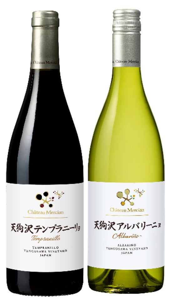 「シャトー・メルシャン 天狗沢ヴィンヤード」が環境省の自然共生サイト※1として認定