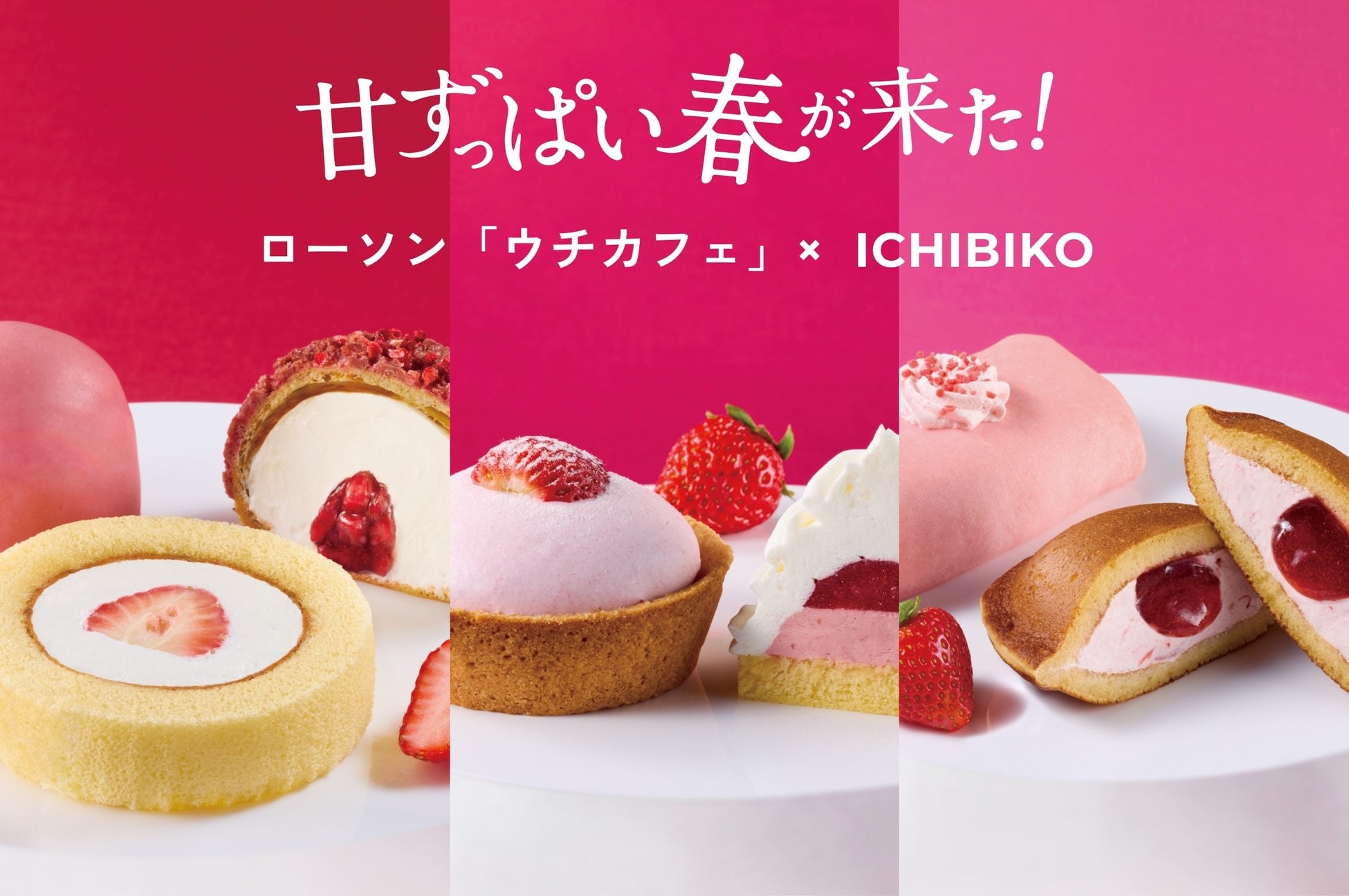 〈ICHIBIKO〉ICHIBIKO監修のいちごスイーツなどが全国のローソンにて発売。春の訪れを感じる甘酸っぱいいちごスイーツ全8品が登場。