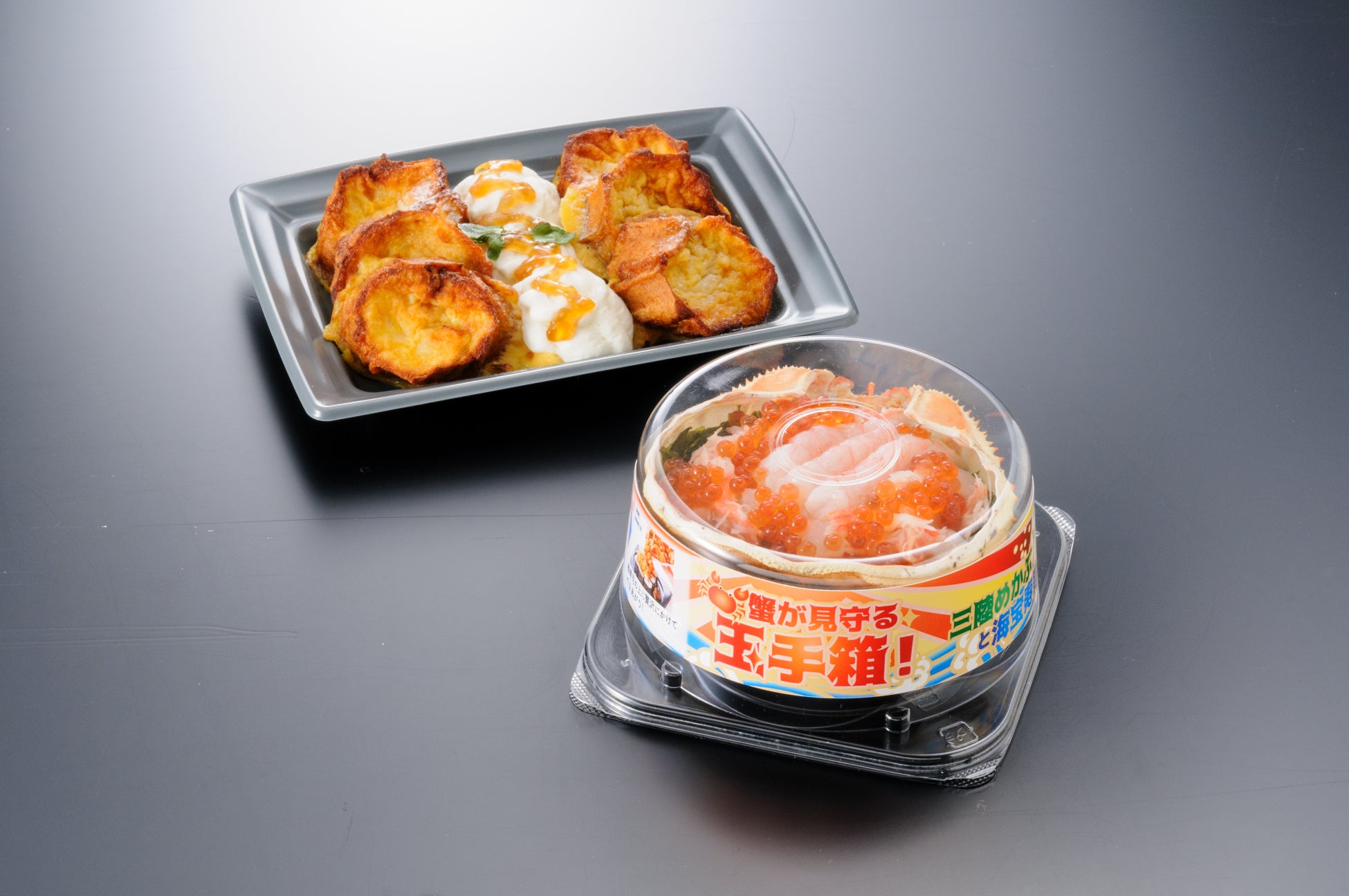 日本食糧新聞社主催　惣菜・べんとうグランプリ2026　ウジエスーパーが初エントリーで4品受賞　最高金賞は全国で唯一