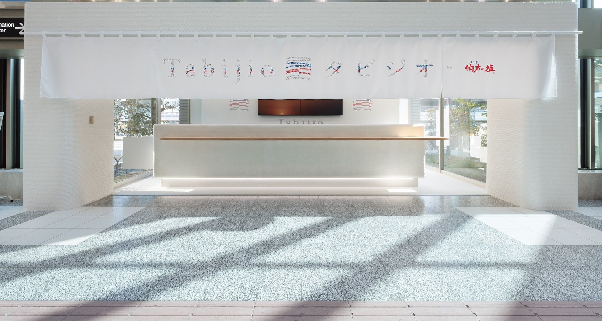 塩づくり400年の節目に新商品　赤穂の海水１００％使用「赤穂の平釜塩」発売