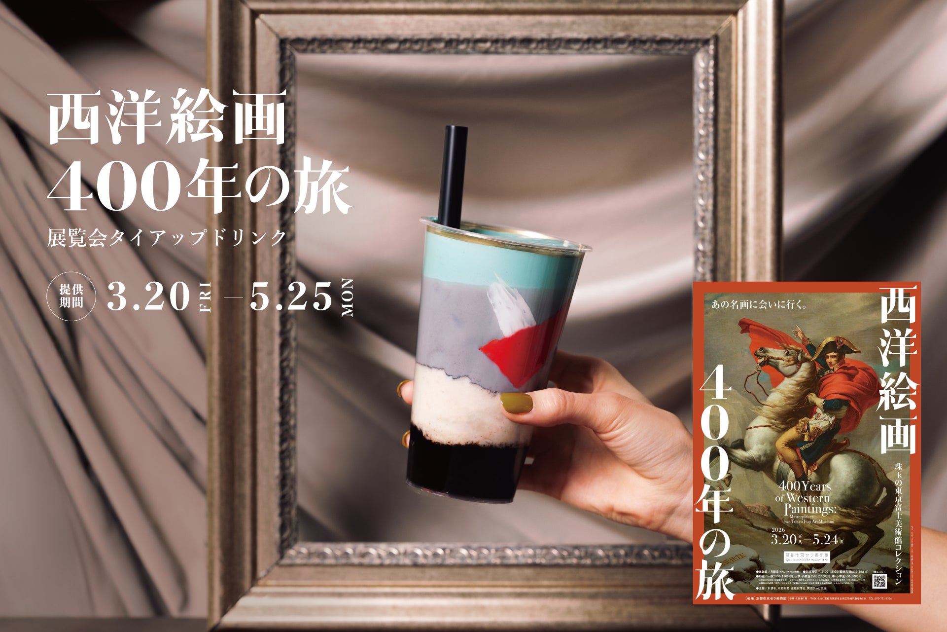 【緊急開催】1杯10円！「餃子のかっちゃん」が赤字覚悟の『酒飲みパス』を数量限定発売！