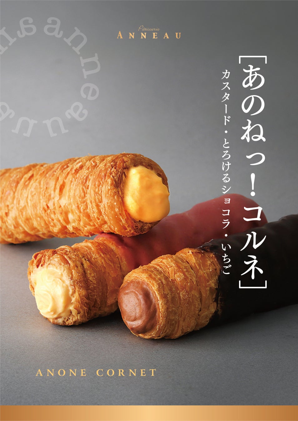 累計出荷本数1,000万本突破の「ほりにし」から“食べる”スパイスが登場！キャンプ飯をワンランクアップ！「アウトドアスパイス ほりにし×柿の種のオイル漬け」3月23日から「Makuake」にて先行販売