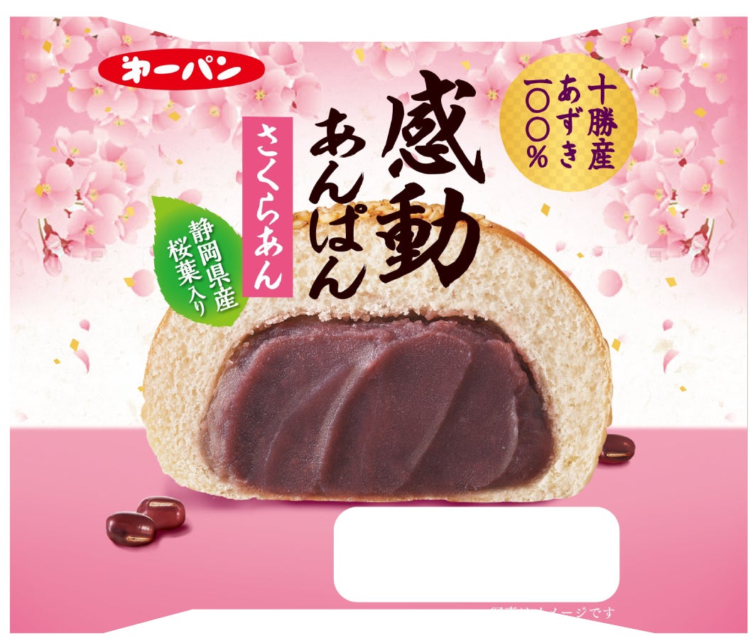 シャンパーニュ・パルメがドリンクス・インターナショナルのランキング「世界で最も称賛されるシャンパーニュブランド」で25位に選出されました