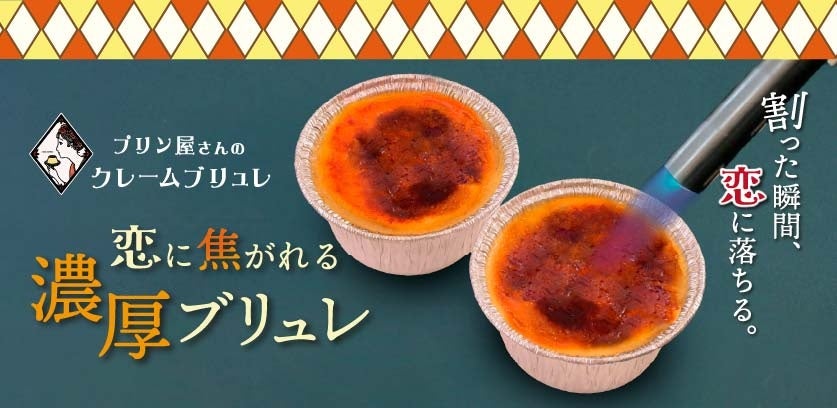 山梨県で14年ぶりにトライアルの次世代型スマートストア※1を出店！「スーパーセンタートライアル石和店」3月18日（水）オープン