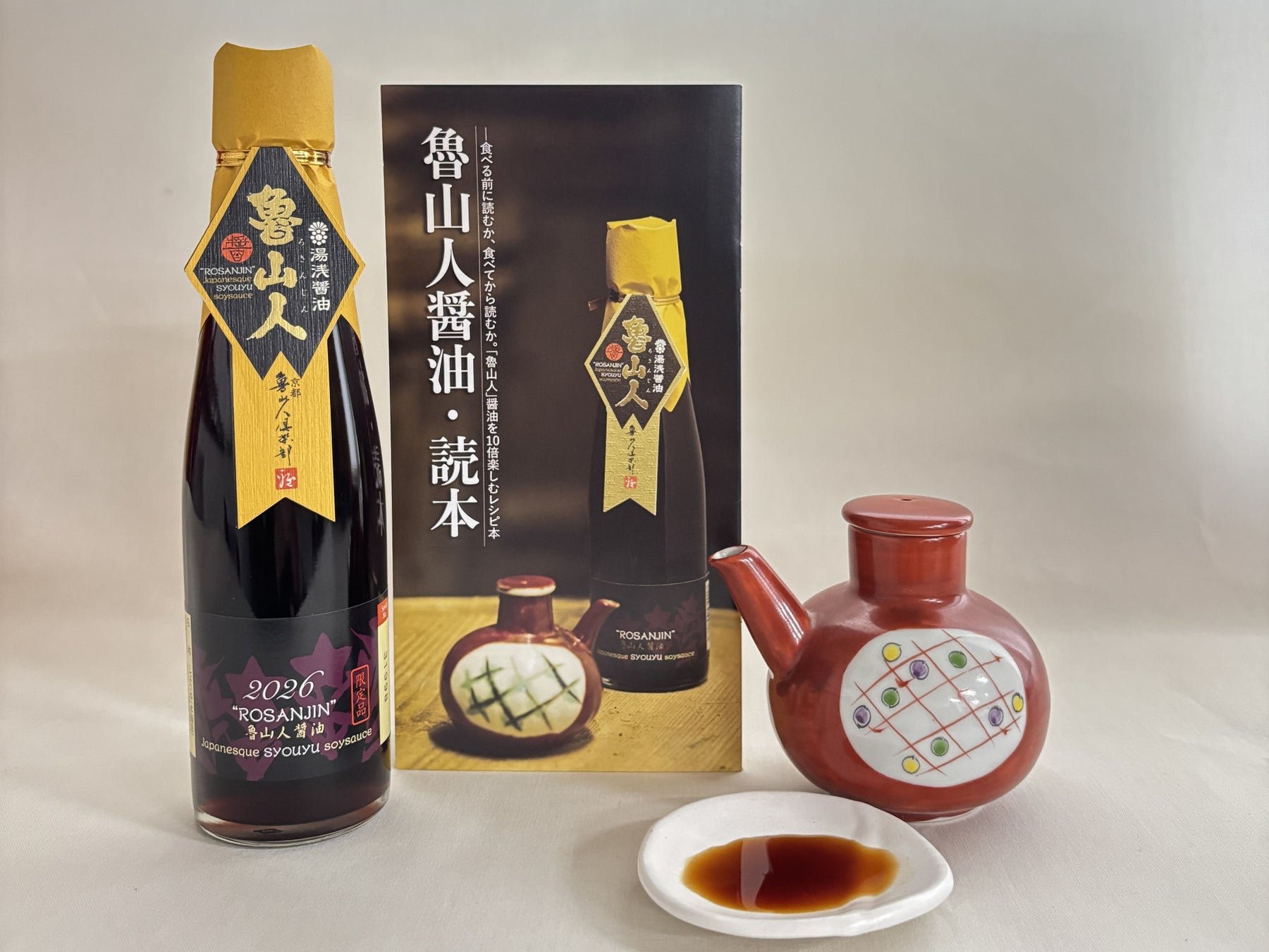 未利用資源に新しい価値を！ 産官学連携プロジェクトから生まれた「青みかん発酵茶」3月18日発売