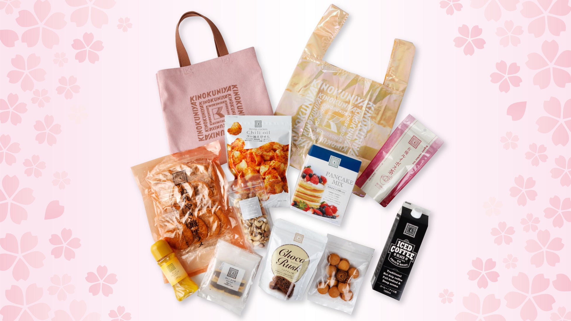 【紀ノ国屋】公式オンラインストア限定「春のハッピーボックス」を数量限定で好評販売中！